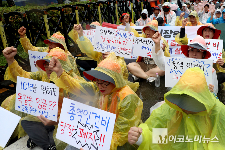 전국민주노동조합총연맹이 16일 조합법 2·3조 개정 등을 촉구하며 총파업에 돌입했다. 이에 노조원들은 각기 요구 사항이 적힌 피켓을 들고 총파업 대회에 참석했다. 사진=최동환 기자