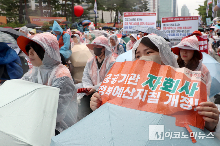 전국민주노동조합총연맹이 16일 조합법 2·3조 개정 등을 촉구하며 총파업에 돌입했다. 이에 노조원들은 각기 요구 사항이 적힌 피켓을 들고 총파업 대회에 참석했다. 사진=최동환 기자