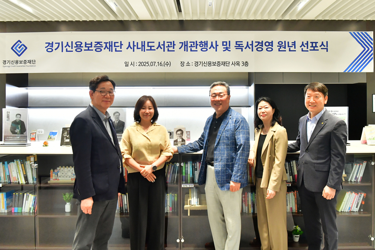 사진 <경기신보 제공>