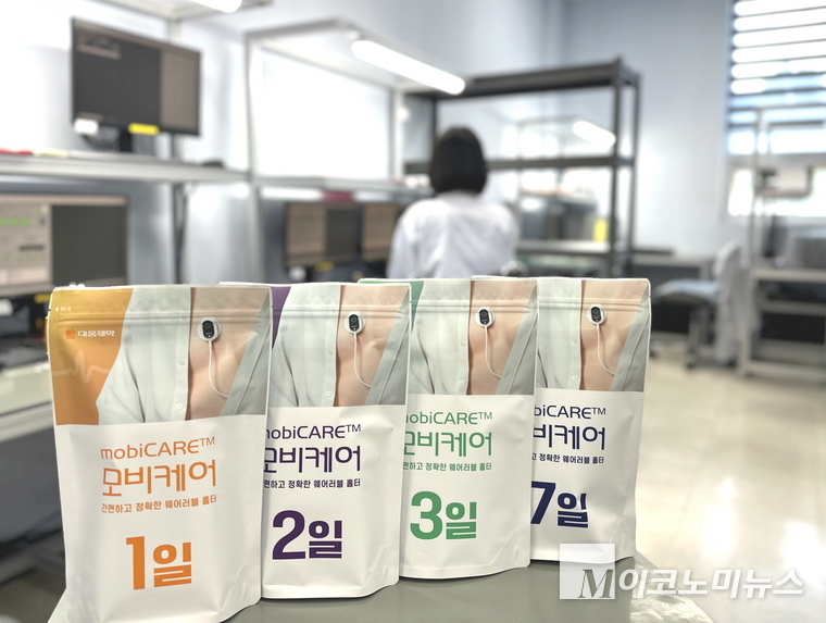 모비케어 리프레시 센터에 사용 일자별로 분류된 모비케어 패키지가 정리돼 있다. 사진=대웅제약