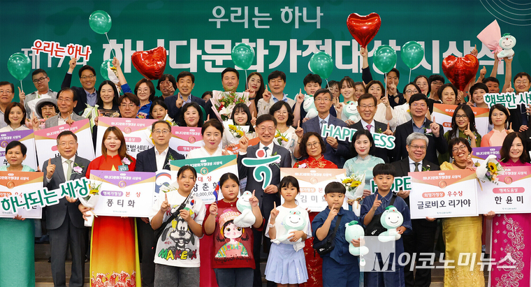 하나금융나눔재단은 지난 16일 오후 하나금융그룹 명동사옥 대강당에서 '제17회 하나다문화가정대상' 시상식을 개최했다. 사진=하나은행