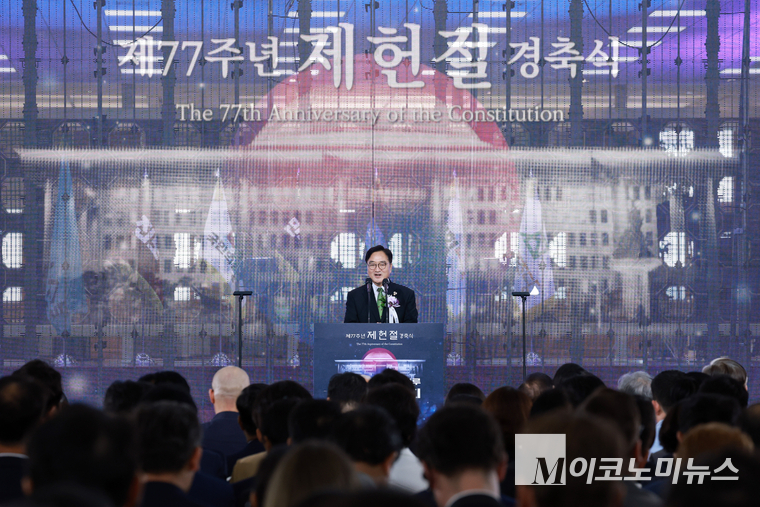 우원식 의장은 17일 국회 로텐더홀에서 열린 제77주년 제헌절 경축식에서 발언하고 있다. 사진=최동환 기자