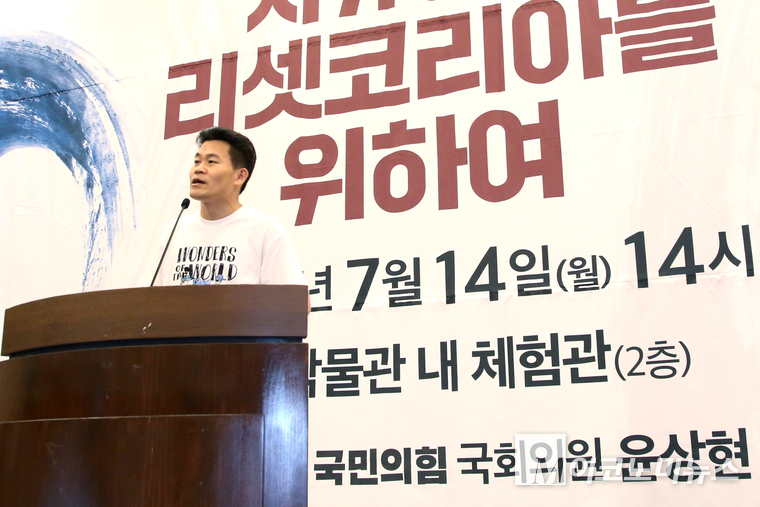 전한길 씨가 지난 14일 윤상현 국민의힘 의원의 주최로 국회박물관 국회체험관에서 열린 ‘무엇을 할 것인가? 자유공화 리셋코리아를 위하여’ 긴급토론회에서 발언하고 있다. 사진=최동환 기자