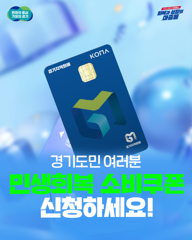 사진 <경기도 제공>