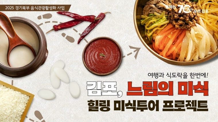 사진 <경기도 제공>