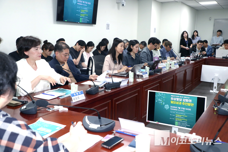 17일 국회의원회관 제4간담회실에서 ‘배출권거래제 제4차 계획기간 유상할당 강화의 필요성과 추진방안 토론회’에서 토론이 이어지고 있다. 사진=최동환 기자