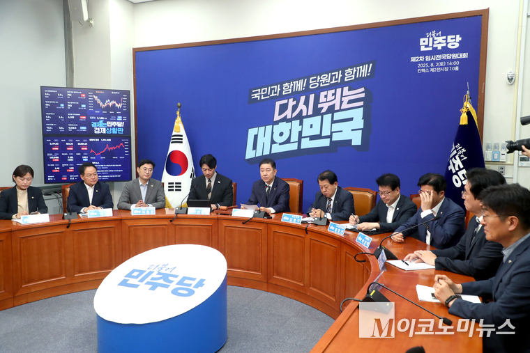 더불어민주당이 지난 19일 국회 본청에서 최고위원회의를 열고 있다. 사진=최동환 기자