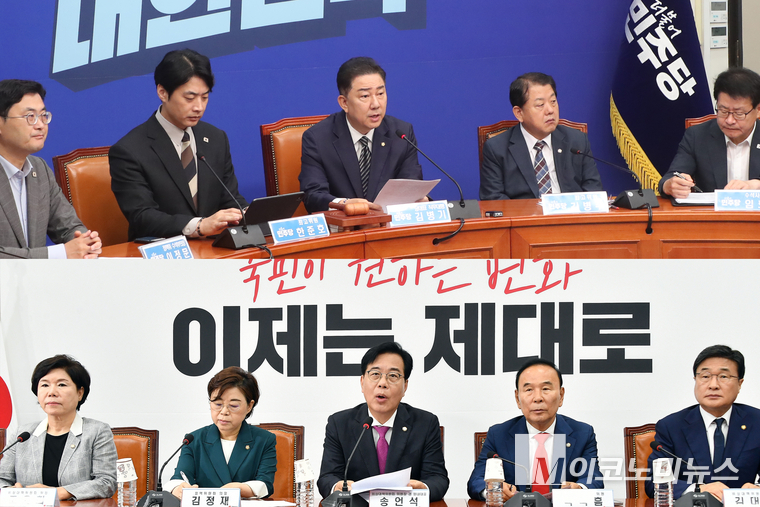 더불어민주당이 지난 18일 국회 본청에서 최고위원회의를 열고 있다(위). 국민의힘이 지난 17일 국회 본청에서 비상대책위원회의를 열고 있다(. 사진=최동환 기자
