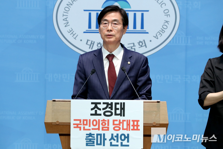 조경태 국민의힘 의원이 21일 국회 소통관에서 당대표 출마 기자회견을 하고 있다. 사진=최동환 기자