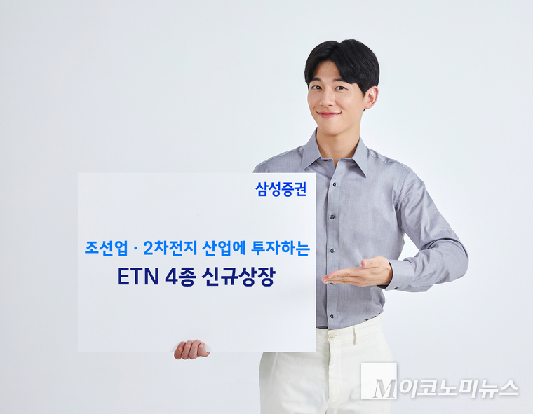 삼성증권 제공