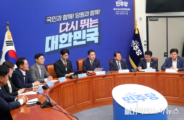 더불어민주당이 지난 18일 국회 본청에서 최고위원회의를 열고 있다. 사진=최동환 기자