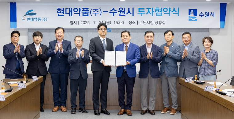 <사진제공/수원시>