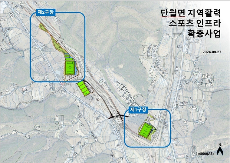  자료 <양평군 제공>