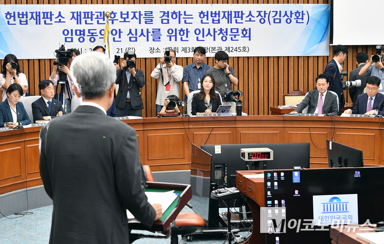 김상환 헌법재판소장 후보자가 21일 국회 본청에서 열린 인사 청문회에서 모두 발언하고 있다. 사진=최동환 기자