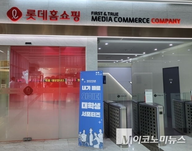 사진=문상혁 기자 