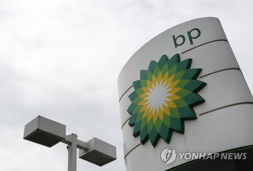 영국에 있는 BP주유소 모습 사진=AP/연합뉴스