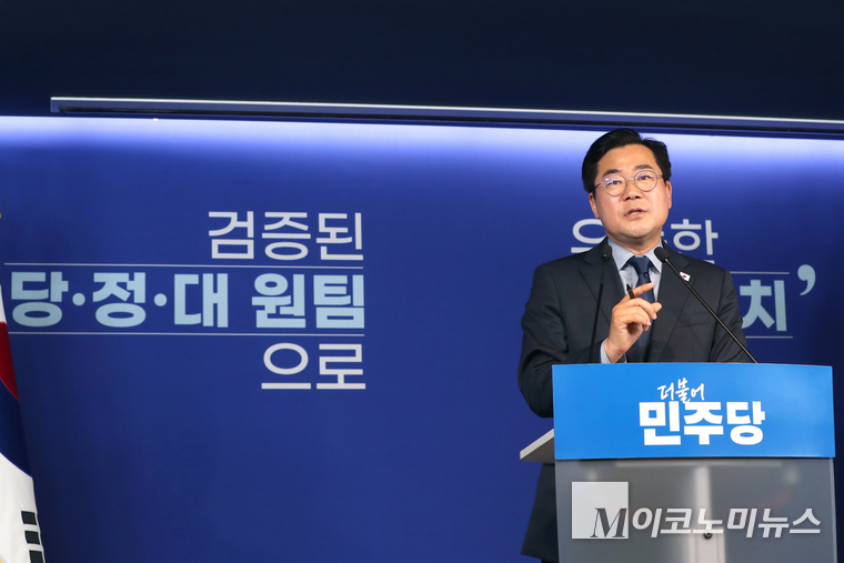 박찬대 더불어민주당 전 원내대표가 지난 6월 23일 여의도 민주당사에서 당대표 출마 기자회견에서 발언하고 있다. 사진=최동환 기자