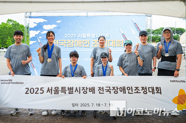 넷마블조정선수단이 ‘2025 서울특별시장배 전국장애인조정대회’에서 총 9개 메달을 획득했다. 사진=연합뉴스