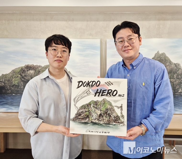 독도사랑운동본부 노상섭 총재가 독도히어로 서준범 작가에게 명판을 전달하고 있다. 사진=독도사랑운동본부