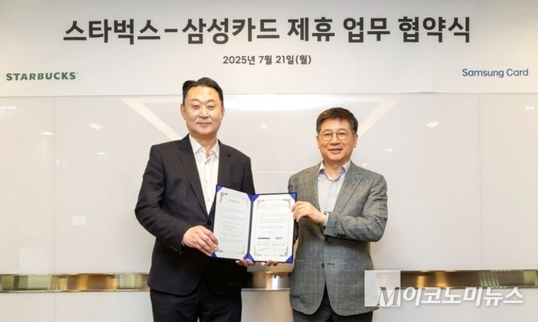 스타벅스, 삼성카드와 카드 제휴 업무협약 체결 (왼쪽)손정현 스타벅스 코리아 대표이사, 김이태 삼성카드 사장. 사진=스타벅스코리아
