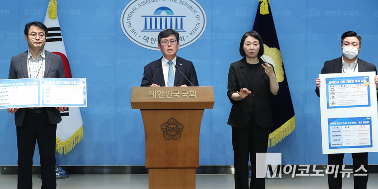 안도걸 더불어민주당 의원이 22일 국회 소통관에서 기자회견하고 있다. 사진=최동환 기자