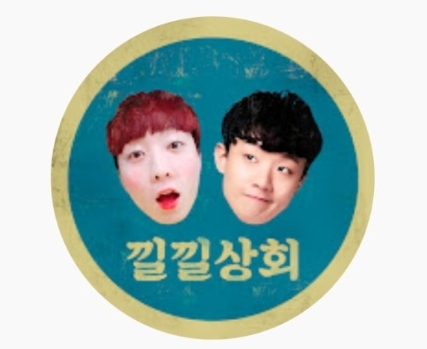 홈앤쇼핑이 유튜브 채널 '낄낄상회'와 협업해 쿠쿠 정수기 제품 등 홍보에 나선다. 사진=낄낄상회