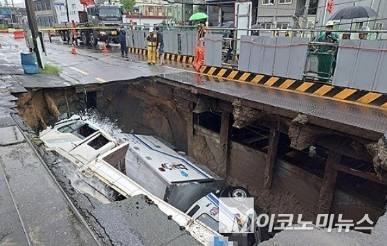 2024년 9월 21일 부산 사상구 싱크홀은 부실 공사가 원인이었다. 사진=부산시