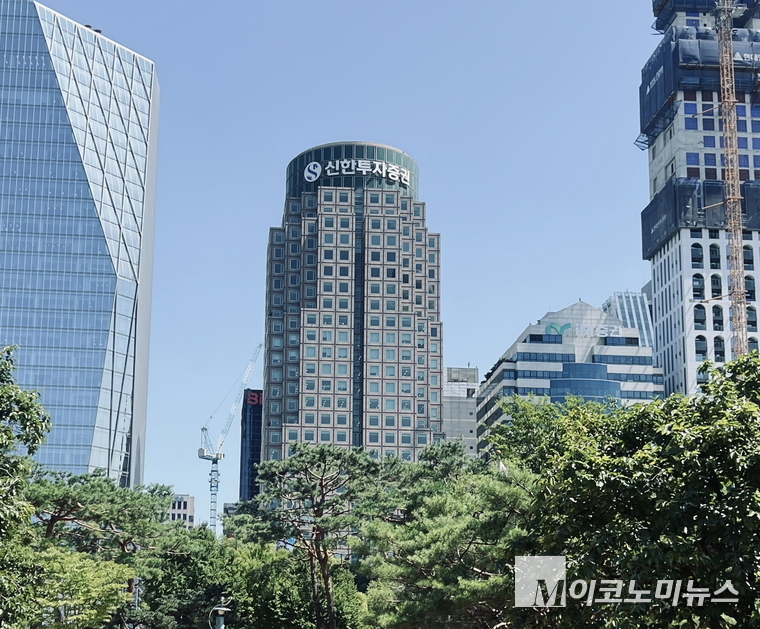 신한투자증권 본사. 사진=M이코노미뉴스