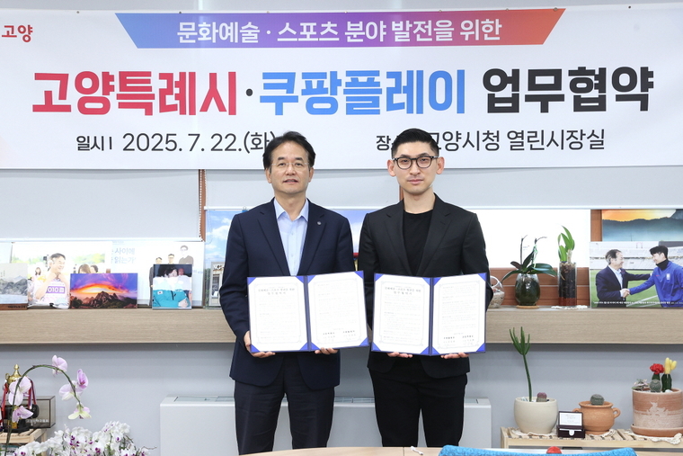 이동환 고양특례시장(왼쪽)과 김성한 쿠팡플레이 대표와 업무협약 체결 후 기념촬영을 하고 있다 <고양특례시 제공>