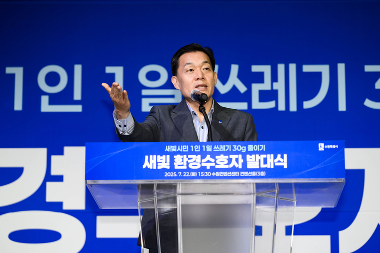 이재준 시장 <수원시 제공>