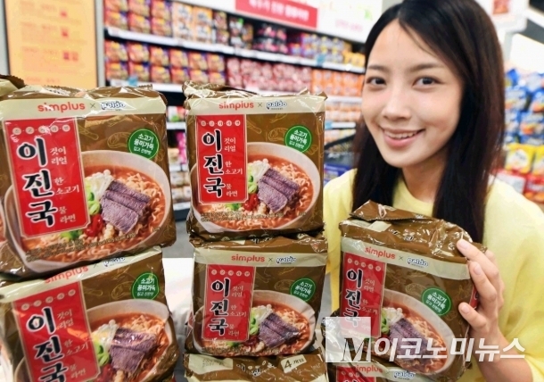 사진=홈플러스 