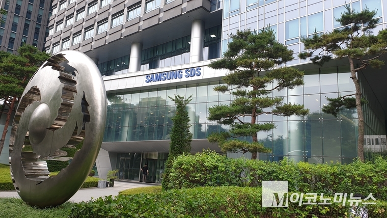 삼성SDS 본사. 사진=권은주 기자