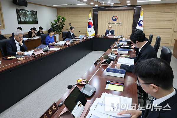 개인정보위가 주민번호를 무단수집한 쿠가게임즈에 9000여만원의 과징금을 부과했다. 사진=연합뉴스