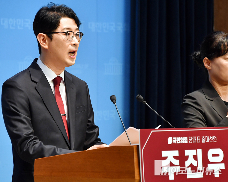 주진우 국민의힘 의원이 24일 국회 소통관에서 당대표 출마기자회견을 하고 있다. 사진=최동환 기자