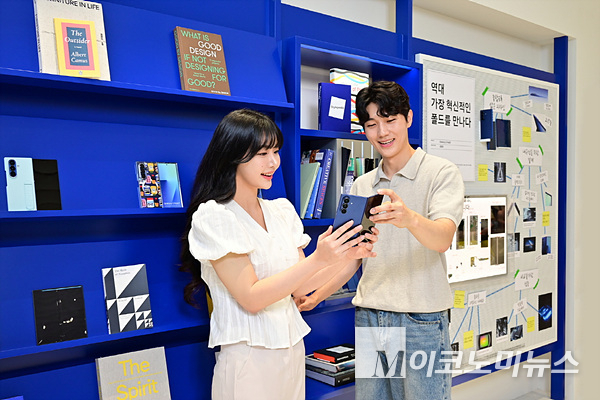 삼성전자가 25일 스마트폰 ‘갤럭시 Z 폴드7·Z 플립7’과 ‘갤럭시 워치8 시리즈’를 국내 출시한다. 사진=삼성전자