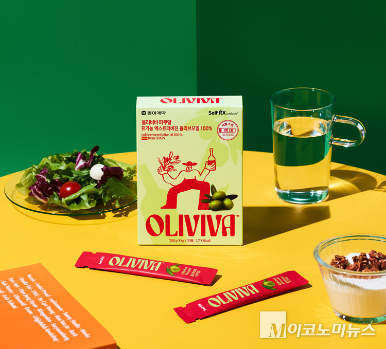동아제약은 스페인산 올리브 오일 '올리비바 피쿠알'을 출시했다고 밝혔다. 사진=동아제약
