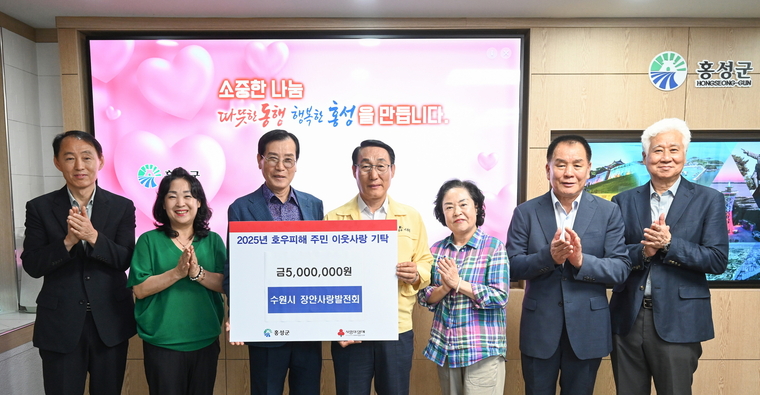 <사진제공/장안사랑발전회>