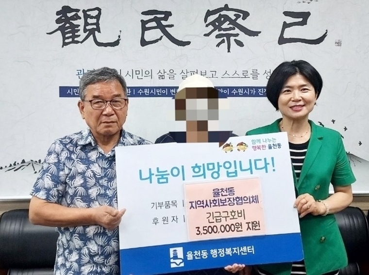고재화 위원장(왼쪽)과 성영신 동장(오른쪽)이 함께 하고 있다 <율천동 행정복지센터 제공>