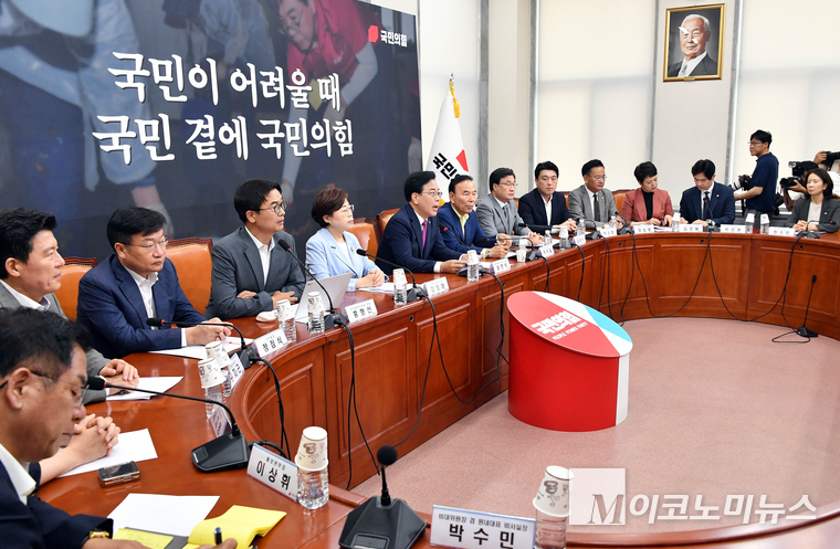 지난 24일 국민의힘이 국회 본청에서 비상대책위원회의를 열고 있다. 사진=최동환 기자