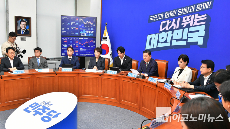 더불어민주당이 지난 25일 국회 본청에서 최고위원회의를 열고 있다. 사진=최동환 기자