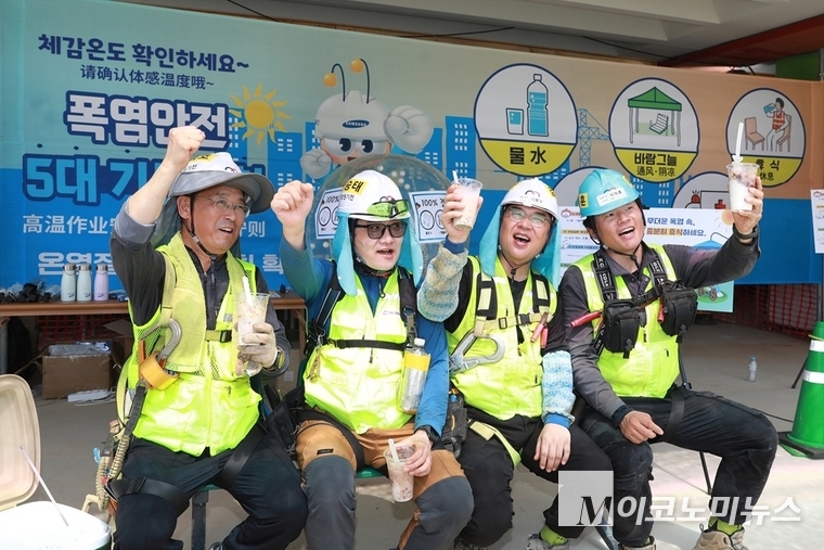 삼성물산은 건설 현장 온열질환 예장 캠페인을 진행하고 있다고 밝혔다. 사진=삼성물산