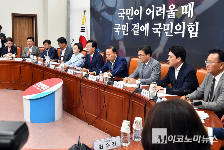 국민의힘이 지난 24일 국회 본청에서 비상대책위원회의를 열고 있다. 사진=최동환 기자