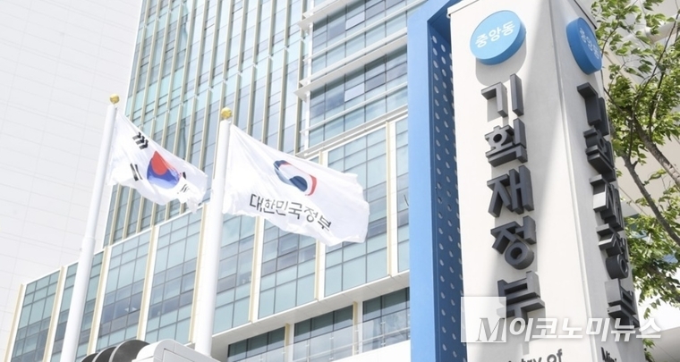 기획재정부 건물. 사진=M이코노미뉴스