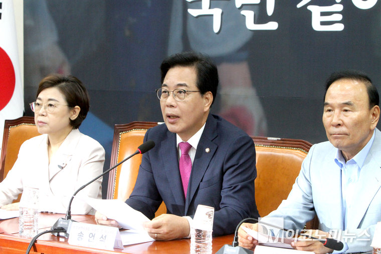 송언석 국민의힘 비상대책위원장 겸 원내대표가 28일 국회 본청에서 열린 비상대책위원회의에서 발언하고 있다. 사진=최동환 기자