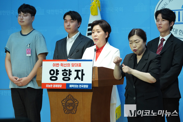 양향자 국민의힘 전 의원이 28일 국회 소통관에서 당대표 출마 선언 기자회견 열고 발언하고 있다. 사진=최동환 기자