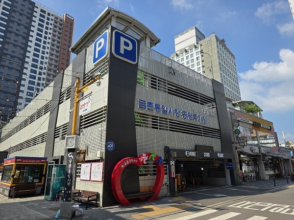파주시 금촌통일시장 공영주차장 <파주시 제공>