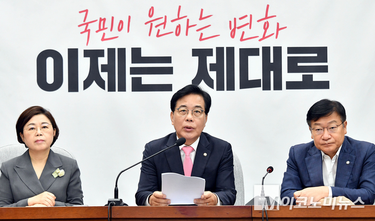 송언석 국민의힘 비상대책위원장 겸 원내대표가 29일 원내대책회의에서 발언하고 있다. 사진=최동환 기자