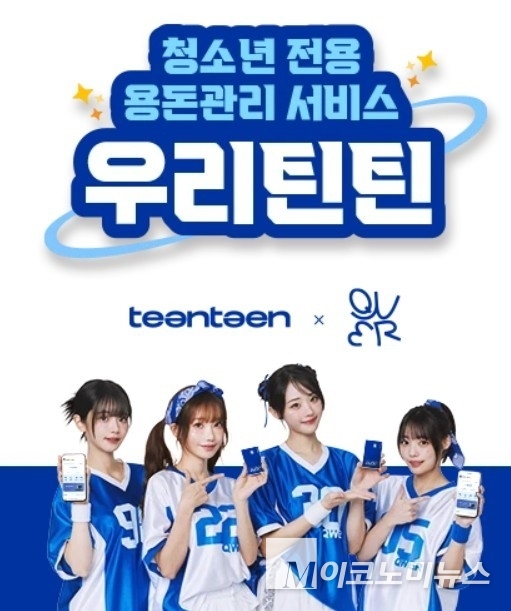 우리틴틴카