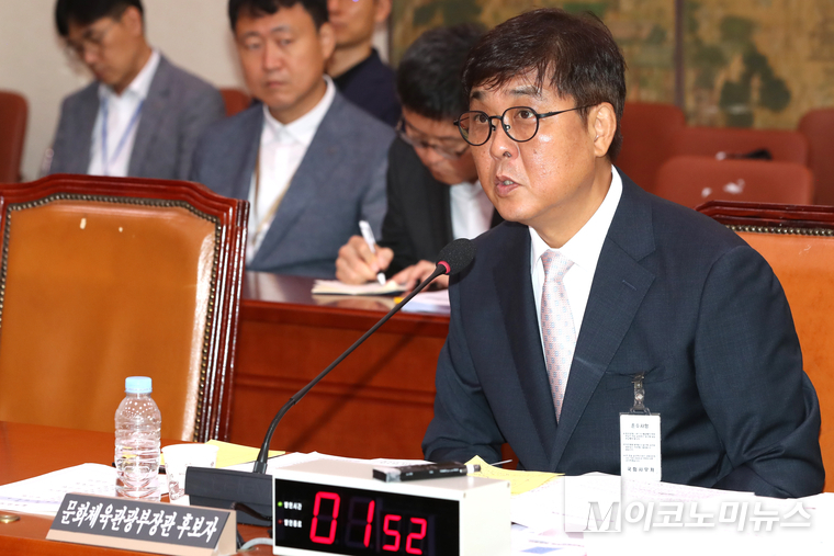 최휘영 문화체육관광부 장관 후보자가 29일 국회 문화체육관광위원회 인사청문회에 출석해 질의에 답하고 있다. 사진=최동환 기자