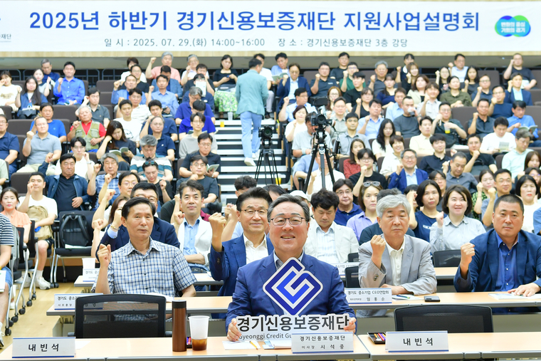 사진 <경기신보 제공>